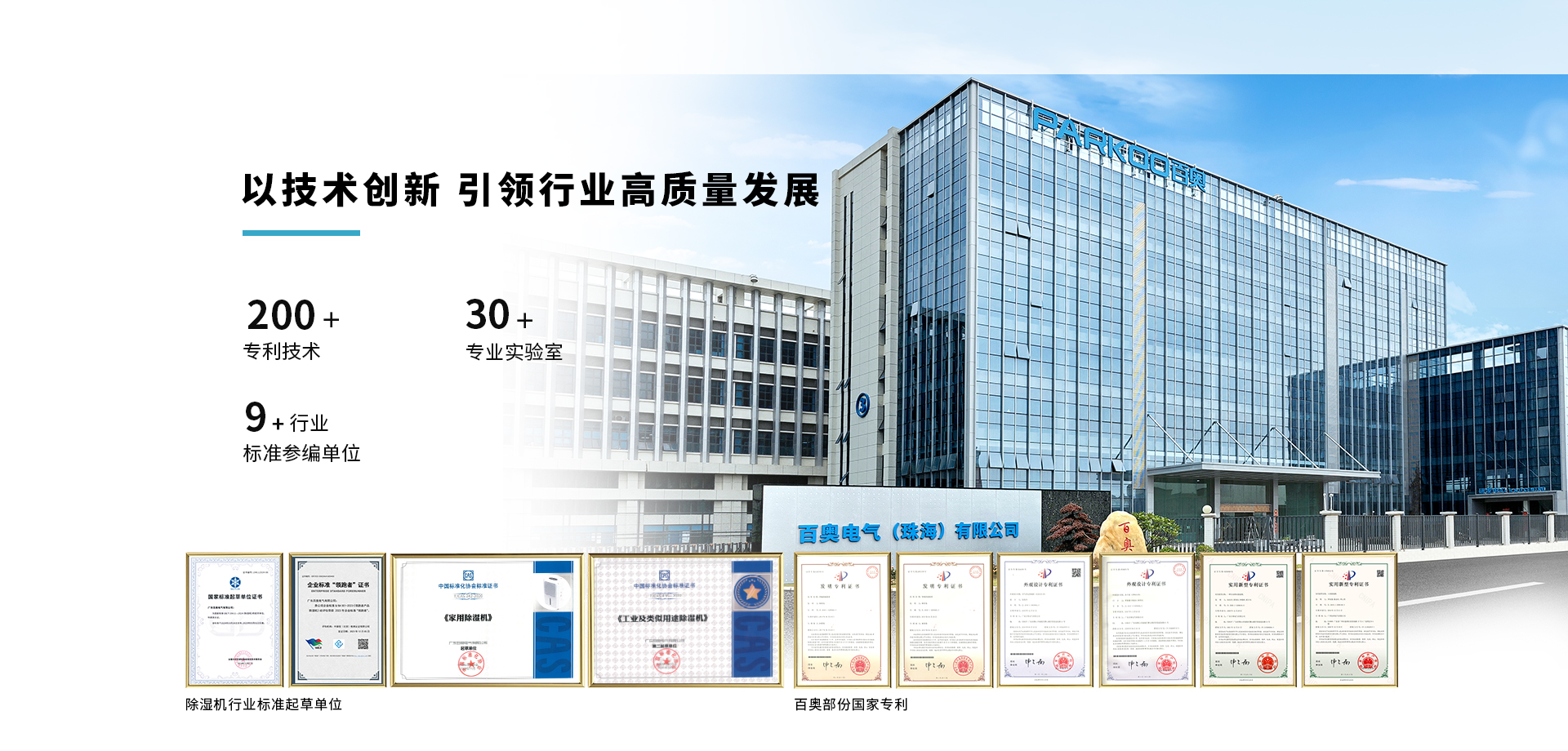 工業(yè)除濕機(jī)