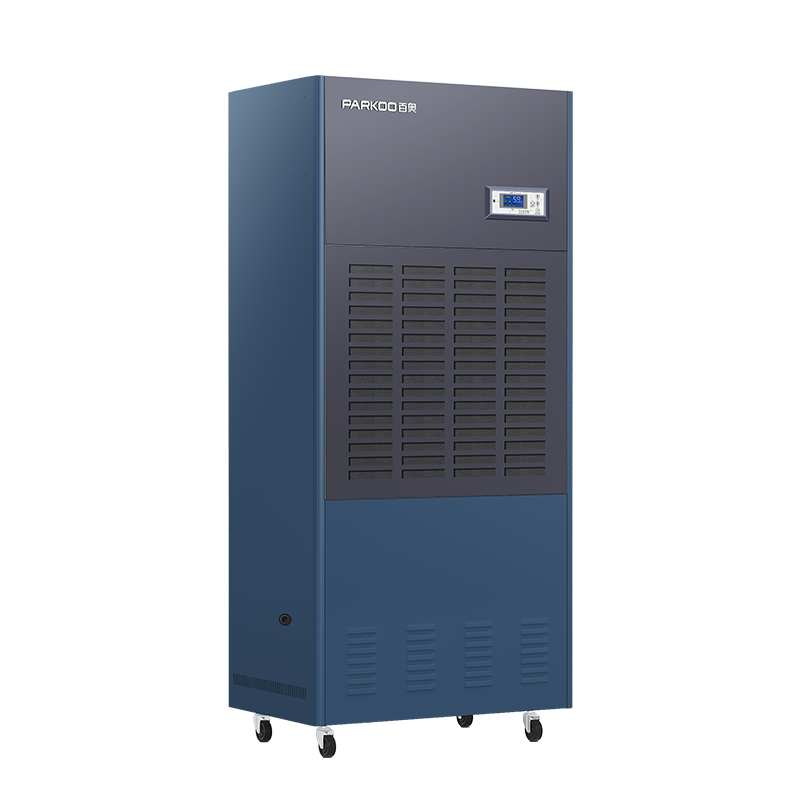 極速D系列工業(yè)除濕機