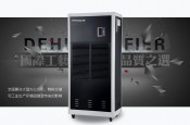 非標準除濕器的定制以及除濕器類型