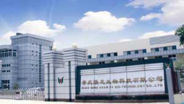 肇慶生物科技生產(chǎn)車間轉(zhuǎn)輪除濕項目