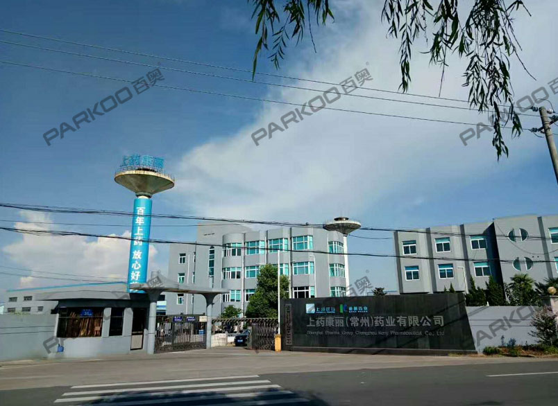 上藥康麗（常州）藥業(yè)1