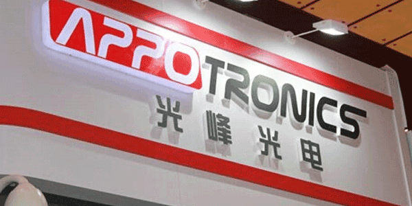 深圳光峰光電技術有限公司