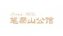 深圳筆架山公館地下車庫工業除濕機項目