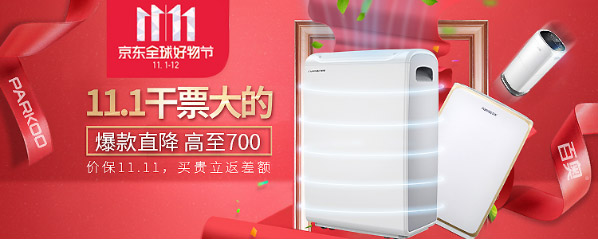 1509693337789207.jpg 京東雙11戰報671.jpg