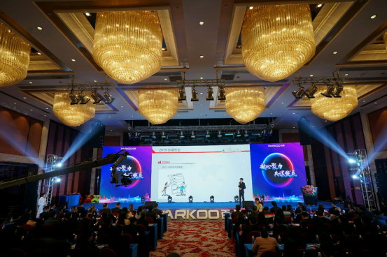 1546909915494386.jpg 2018百奧年會(huì)新聞稿終269.jpg