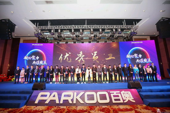 1546909952256335.jpg 2018百奧年會(huì)新聞稿終692.jpg