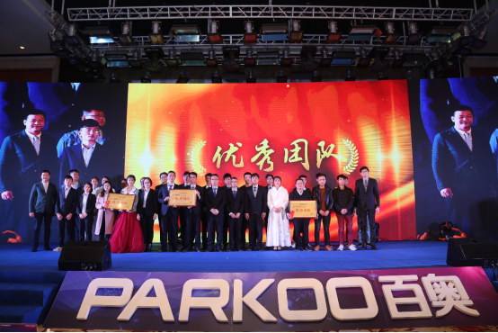 1546909977243103.jpg 2018百奧年會(huì)新聞稿終731.jpg