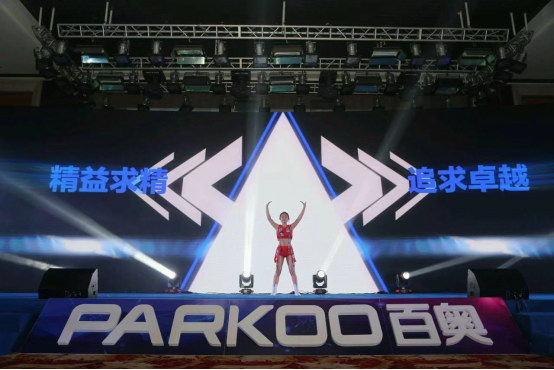 1546910070604589.jpg 2018百奧年會(huì)新聞稿終1023.jpg