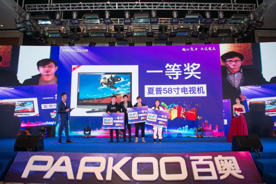 1546910103252608.jpg 2018百奧年會(huì)新聞稿終1134.jpg