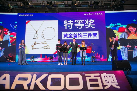 1546910112420918.jpg 2018百奧年會(huì)新聞稿終1136.jpg