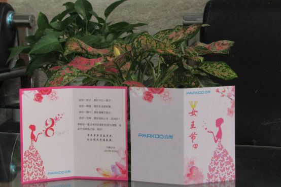 1552017190.jpg 情濃百奧女王節(jié),貼心關(guān)懷贈(zèng)伊人16.jpg