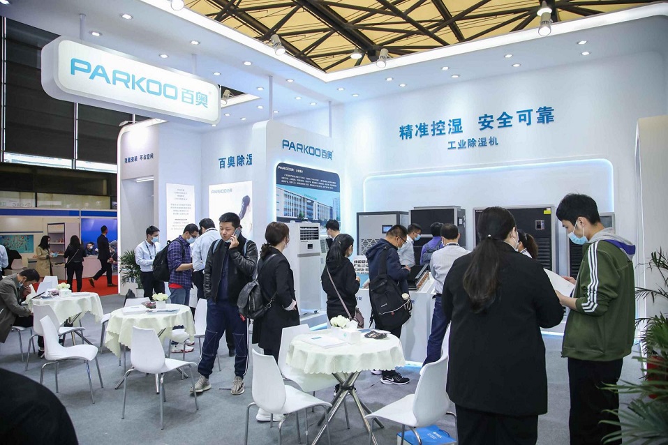 百奧除濕機展臺 百奧除濕機展臺