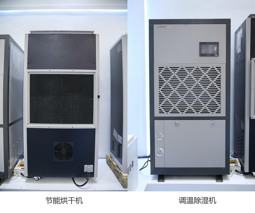 百奧烘干機,調溫除濕機 百奧烘干機,調溫除濕機