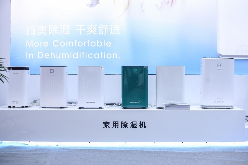 百奧家用除濕機 百奧家用除濕機