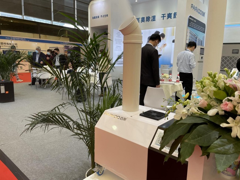 百奧加濕器 百奧加濕器