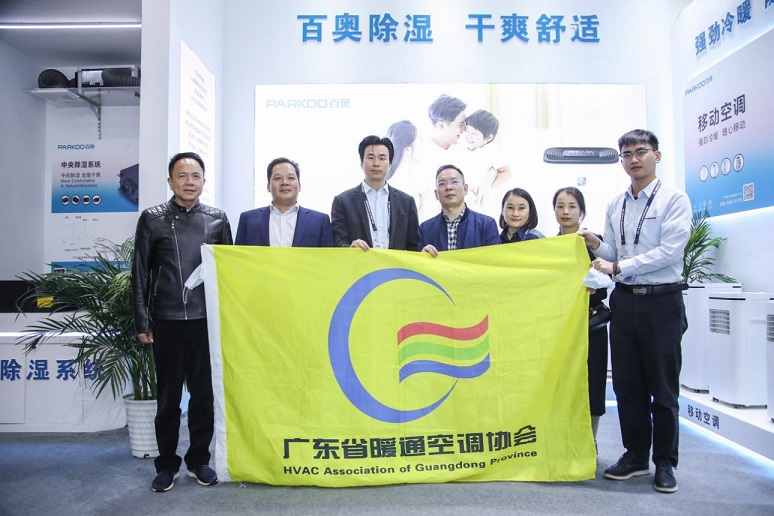 廣東暖通協會會長,中國制冷協會親臨百奧除濕機展會現場 廣東暖通協會會長,中國制冷協會親臨百奧除濕機展會現場