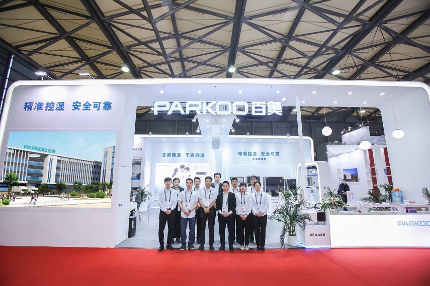 百奧除濕機展臺 百奧除濕機展臺